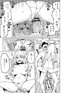 Page 121 of Tennis-bu no Kouhai Akiba-chan wa Inran (Choro) Bitch - Akiha-chan, a junior member of Tennis Club, is a Slutty Bitch - preview thumbnail