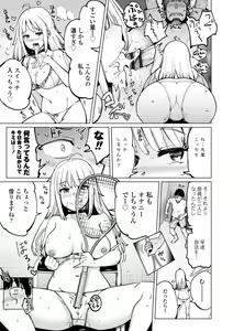 Page 13 of Tennis-bu no Kouhai Akiba-chan wa Inran (Choro) Bitch - Akiha-chan, a junior member of Tennis Club, is a Slutty Bitch - preview thumbnail