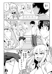 Page 146 of Tennis-bu no Kouhai Akiba-chan wa Inran (Choro) Bitch - Akiha-chan, a junior member of Tennis Club, is a Slutty Bitch - preview thumbnail
