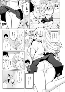Page 147 of Tennis-bu no Kouhai Akiba-chan wa Inran (Choro) Bitch - Akiha-chan, a junior member of Tennis Club, is a Slutty Bitch - preview thumbnail