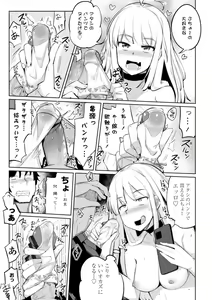 Page 151 of Tennis-bu no Kouhai Akiba-chan wa Inran (Choro) Bitch - Akiha-chan, a junior member of Tennis Club, is a Slutty Bitch - preview thumbnail