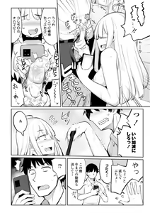 Page 152 of Tennis-bu no Kouhai Akiba-chan wa Inran (Choro) Bitch - Akiha-chan, a junior member of Tennis Club, is a Slutty Bitch - preview thumbnail