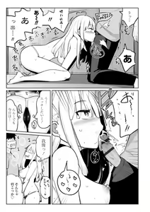 Page 171 of Tennis-bu no Kouhai Akiba-chan wa Inran (Choro) Bitch - Akiha-chan, a junior member of Tennis Club, is a Slutty Bitch - preview thumbnail