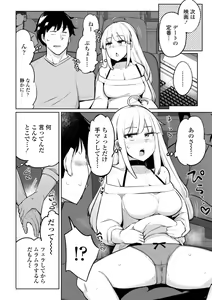 Page 172 of Tennis-bu no Kouhai Akiba-chan wa Inran (Choro) Bitch - Akiha-chan, a junior member of Tennis Club, is a Slutty Bitch - preview thumbnail