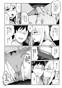 Page 174 of Tennis-bu no Kouhai Akiba-chan wa Inran (Choro) Bitch - Akiha-chan, a junior member of Tennis Club, is a Slutty Bitch - preview thumbnail