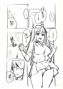 Page 187 of Tennis-bu no Kouhai Akiba-chan wa Inran (Choro) Bitch - Akiha-chan, a junior member of Tennis Club, is a Slutty Bitch - preview thumbnail