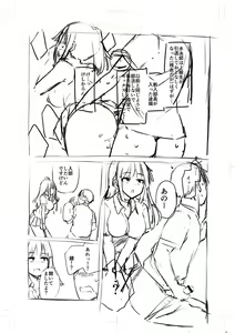 Page 188 of Tennis-bu no Kouhai Akiba-chan wa Inran (Choro) Bitch - Akiha-chan, a junior member of Tennis Club, is a Slutty Bitch - preview thumbnail