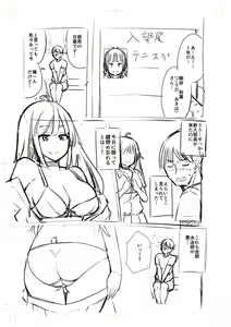 Page 189 of Tennis-bu no Kouhai Akiba-chan wa Inran (Choro) Bitch - Akiha-chan, a junior member of Tennis Club, is a Slutty Bitch - preview thumbnail