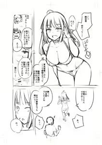 Page 190 of Tennis-bu no Kouhai Akiba-chan wa Inran (Choro) Bitch - Akiha-chan, a junior member of Tennis Club, is a Slutty Bitch - preview thumbnail
