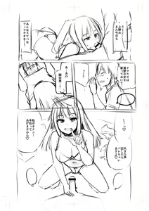 Page 192 of Tennis-bu no Kouhai Akiba-chan wa Inran (Choro) Bitch - Akiha-chan, a junior member of Tennis Club, is a Slutty Bitch - preview thumbnail