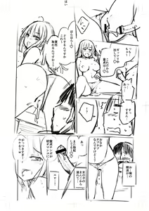 Page 202 of Tennis-bu no Kouhai Akiba-chan wa Inran (Choro) Bitch - Akiha-chan, a junior member of Tennis Club, is a Slutty Bitch - preview thumbnail