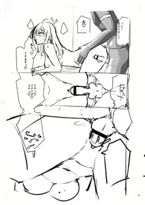 Page 205 of Tennis-bu no Kouhai Akiba-chan wa Inran (Choro) Bitch - Akiha-chan, a junior member of Tennis Club, is a Slutty Bitch - preview thumbnail