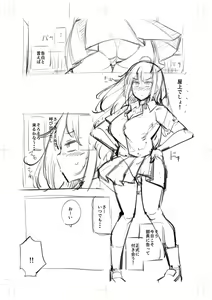 Page 207 of Tennis-bu no Kouhai Akiba-chan wa Inran (Choro) Bitch - Akiha-chan, a junior member of Tennis Club, is a Slutty Bitch - preview thumbnail