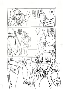 Page 208 of Tennis-bu no Kouhai Akiba-chan wa Inran (Choro) Bitch - Akiha-chan, a junior member of Tennis Club, is a Slutty Bitch - preview thumbnail