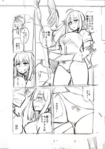 Page 210 of Tennis-bu no Kouhai Akiba-chan wa Inran (Choro) Bitch - Akiha-chan, a junior member of Tennis Club, is a Slutty Bitch - preview thumbnail