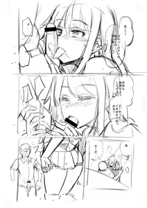 Page 212 of Tennis-bu no Kouhai Akiba-chan wa Inran (Choro) Bitch - Akiha-chan, a junior member of Tennis Club, is a Slutty Bitch - preview thumbnail