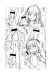 Page 213 of Tennis-bu no Kouhai Akiba-chan wa Inran (Choro) Bitch - Akiha-chan, a junior member of Tennis Club, is a Slutty Bitch - preview thumbnail