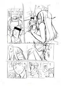Page 214 of Tennis-bu no Kouhai Akiba-chan wa Inran (Choro) Bitch - Akiha-chan, a junior member of Tennis Club, is a Slutty Bitch - preview thumbnail