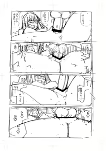 Page 217 of Tennis-bu no Kouhai Akiba-chan wa Inran (Choro) Bitch - Akiha-chan, a junior member of Tennis Club, is a Slutty Bitch - preview thumbnail