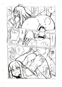 Page 220 of Tennis-bu no Kouhai Akiba-chan wa Inran (Choro) Bitch - Akiha-chan, a junior member of Tennis Club, is a Slutty Bitch - preview thumbnail