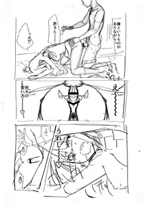 Page 221 of Tennis-bu no Kouhai Akiba-chan wa Inran (Choro) Bitch - Akiha-chan, a junior member of Tennis Club, is a Slutty Bitch - preview thumbnail