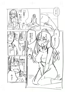 Page 226 of Tennis-bu no Kouhai Akiba-chan wa Inran (Choro) Bitch - Akiha-chan, a junior member of Tennis Club, is a Slutty Bitch - preview thumbnail