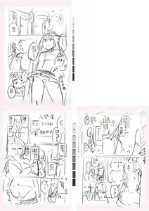 Page 229 of Tennis-bu no Kouhai Akiba-chan wa Inran (Choro) Bitch - Akiha-chan, a junior member of Tennis Club, is a Slutty Bitch - preview thumbnail
