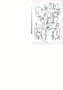 Page 234 of Tennis-bu no Kouhai Akiba-chan wa Inran (Choro) Bitch - Akiha-chan, a junior member of Tennis Club, is a Slutty Bitch - preview thumbnail