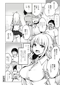 Page 24 of Tennis-bu no Kouhai Akiba-chan wa Inran (Choro) Bitch - Akiha-chan, a junior member of Tennis Club, is a Slutty Bitch - preview thumbnail