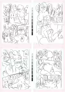 Page 244 of Tennis-bu no Kouhai Akiba-chan wa Inran (Choro) Bitch - Akiha-chan, a junior member of Tennis Club, is a Slutty Bitch - preview thumbnail