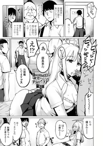 Page 25 of Tennis-bu no Kouhai Akiba-chan wa Inran (Choro) Bitch - Akiha-chan, a junior member of Tennis Club, is a Slutty Bitch - preview thumbnail
