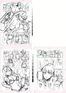 Page 253 of Tennis-bu no Kouhai Akiba-chan wa Inran (Choro) Bitch - Akiha-chan, a junior member of Tennis Club, is a Slutty Bitch - preview thumbnail
