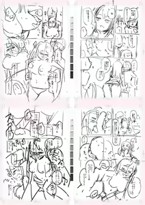 Page 255 of Tennis-bu no Kouhai Akiba-chan wa Inran (Choro) Bitch - Akiha-chan, a junior member of Tennis Club, is a Slutty Bitch - preview thumbnail