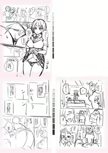 Page 259 of Tennis-bu no Kouhai Akiba-chan wa Inran (Choro) Bitch - Akiha-chan, a junior member of Tennis Club, is a Slutty Bitch - preview thumbnail