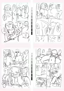 Page 260 of Tennis-bu no Kouhai Akiba-chan wa Inran (Choro) Bitch - Akiha-chan, a junior member of Tennis Club, is a Slutty Bitch - preview thumbnail