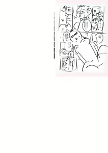 Page 264 of Tennis-bu no Kouhai Akiba-chan wa Inran (Choro) Bitch - Akiha-chan, a junior member of Tennis Club, is a Slutty Bitch - preview thumbnail