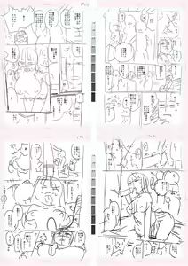 Page 266 of Tennis-bu no Kouhai Akiba-chan wa Inran (Choro) Bitch - Akiha-chan, a junior member of Tennis Club, is a Slutty Bitch - preview thumbnail