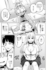 Page 27 of Tennis-bu no Kouhai Akiba-chan wa Inran (Choro) Bitch - Akiha-chan, a junior member of Tennis Club, is a Slutty Bitch - preview thumbnail