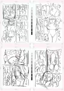 Page 278 of Tennis-bu no Kouhai Akiba-chan wa Inran (Choro) Bitch - Akiha-chan, a junior member of Tennis Club, is a Slutty Bitch - preview thumbnail