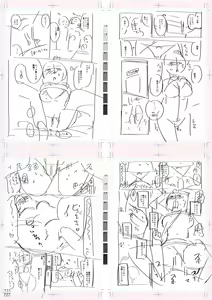Page 280 of Tennis-bu no Kouhai Akiba-chan wa Inran (Choro) Bitch - Akiha-chan, a junior member of Tennis Club, is a Slutty Bitch - preview thumbnail