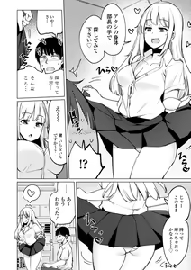 Page 28 of Tennis-bu no Kouhai Akiba-chan wa Inran (Choro) Bitch - Akiha-chan, a junior member of Tennis Club, is a Slutty Bitch - preview thumbnail
