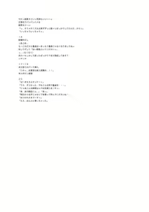 Page 285 of Tennis-bu no Kouhai Akiba-chan wa Inran (Choro) Bitch - Akiha-chan, a junior member of Tennis Club, is a Slutty Bitch - preview thumbnail