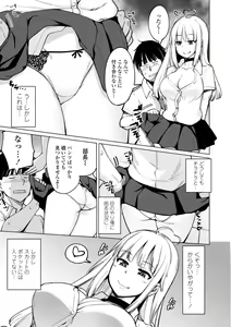 Page 29 of Tennis-bu no Kouhai Akiba-chan wa Inran (Choro) Bitch - Akiha-chan, a junior member of Tennis Club, is a Slutty Bitch - preview thumbnail