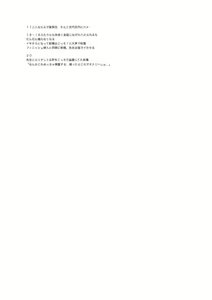 Page 292 of Tennis-bu no Kouhai Akiba-chan wa Inran (Choro) Bitch - Akiha-chan, a junior member of Tennis Club, is a Slutty Bitch - preview thumbnail