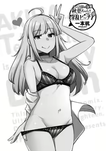 Page 3 of Tennis-bu no Kouhai Akiba-chan wa Inran (Choro) Bitch - Akiha-chan, a junior member of Tennis Club, is a Slutty Bitch - preview thumbnail
