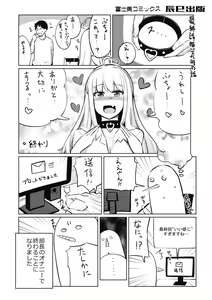 Page 306 of Tennis-bu no Kouhai Akiba-chan wa Inran (Choro) Bitch - Akiha-chan, a junior member of Tennis Club, is a Slutty Bitch - preview thumbnail