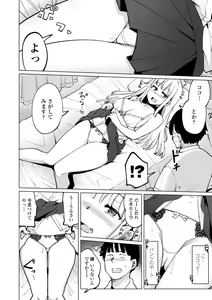 Page 32 of Tennis-bu no Kouhai Akiba-chan wa Inran (Choro) Bitch - Akiha-chan, a junior member of Tennis Club, is a Slutty Bitch - preview thumbnail