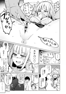 Page 35 of Tennis-bu no Kouhai Akiba-chan wa Inran (Choro) Bitch - Akiha-chan, a junior member of Tennis Club, is a Slutty Bitch - preview thumbnail