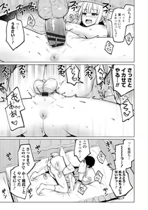 Page 39 of Tennis-bu no Kouhai Akiba-chan wa Inran (Choro) Bitch - Akiha-chan, a junior member of Tennis Club, is a Slutty Bitch - preview thumbnail