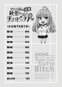 Page 4 of Tennis-bu no Kouhai Akiba-chan wa Inran (Choro) Bitch - Akiha-chan, a junior member of Tennis Club, is a Slutty Bitch - preview thumbnail